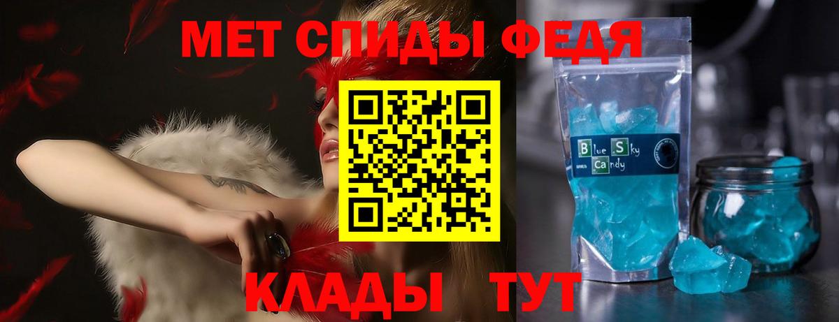 Солнечногорск  АМФЕТАМИН VHQ  АМФ  Вход с VPN  Amphetamine 