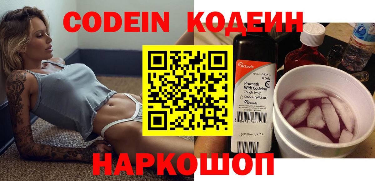 Бошки Шишки  Солнечногорск  ГАШИШ  Экстази  Альфа ПВП СК кристаллы  ГАШИШ  Лсд 25  Кокаин  Каннабис  Мефедрон кристаллы  Вход с VPN 