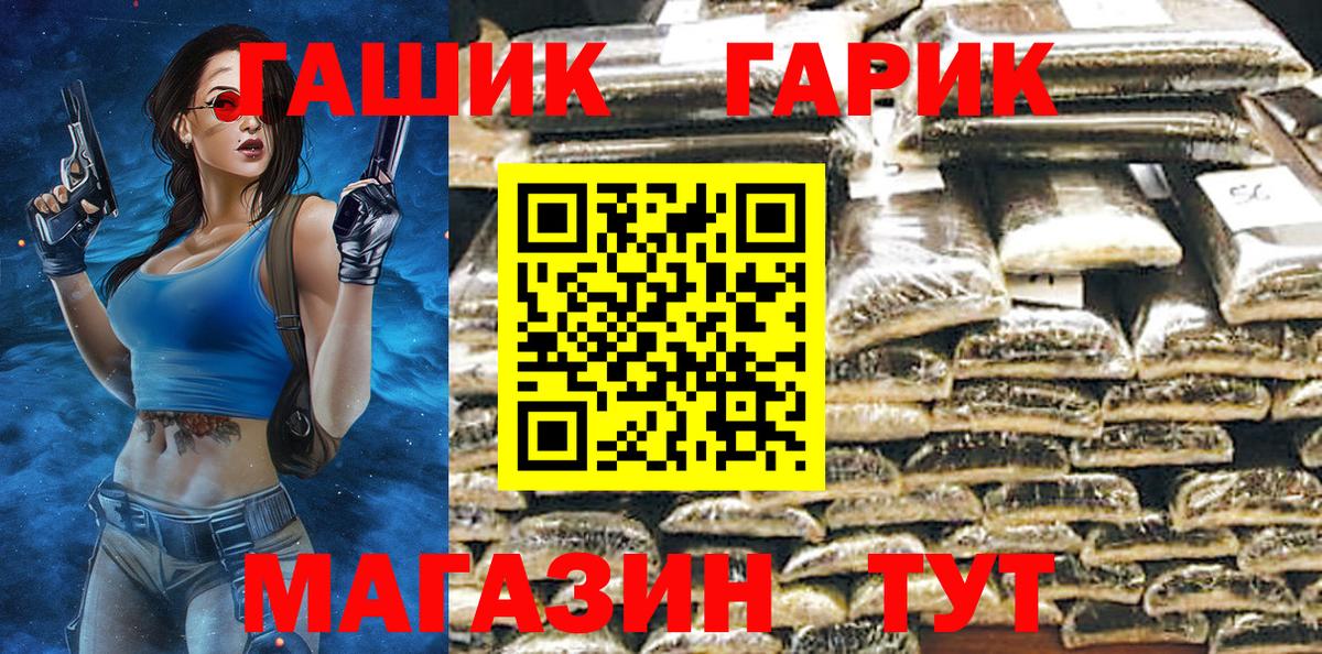 ГАШИШ VHQ  ГАШИШ AMNESIA HAZE  Вход с VPN  Солнечногорск 