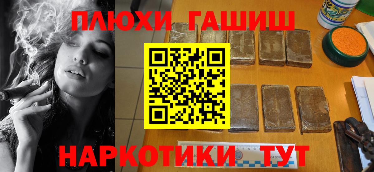 Alpha PVP Солнечногорск