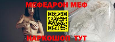 кокаин Пенза