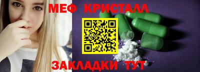 кокаин Пенза