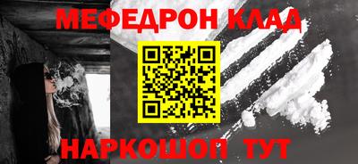 альфа пвп Партизанск