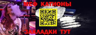 мефедрон Пугачёв