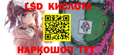 соль курить ск Пыть-Ях