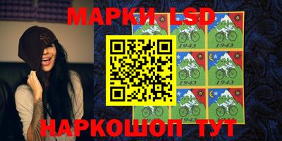 меф Пушкино