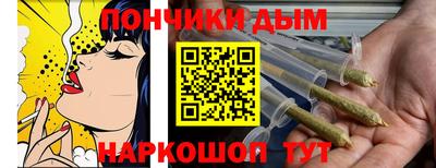 гашишное масло Первоуральск
