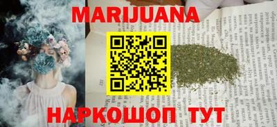 гашишное масло Первоуральск