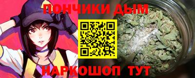 кокаин Пенза
