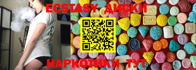 альфа пвп Партизанск