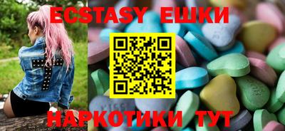альфа пвп Партизанск