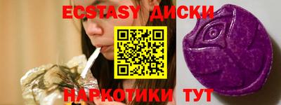 альфа пвп Партизанск
