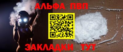 кокаин Пенза