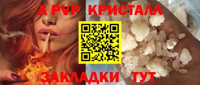 кокаин Пенза