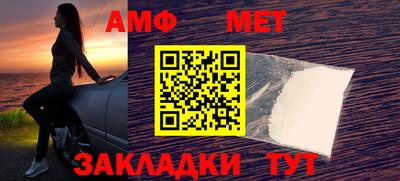 меф Пушкино