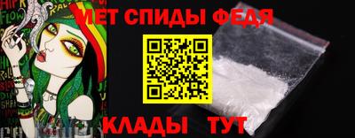 меф Пушкино