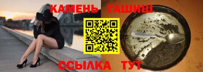 гашишное масло Первоуральск