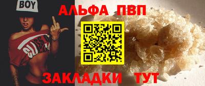 соль курить ск Пыть-Ях