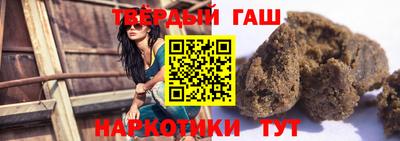 кокаин Пенза