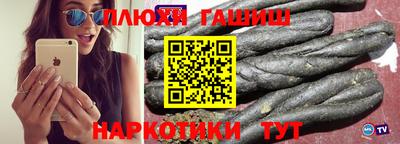 гашишное масло Первоуральск
