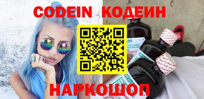 альфа пвп Партизанск
