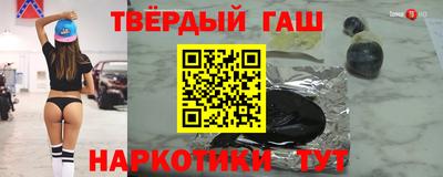 кокаин Пенза
