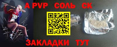 гашишное масло Первоуральск