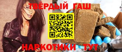 гашишное масло Первоуральск