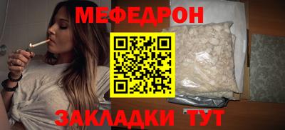 альфа пвп Партизанск