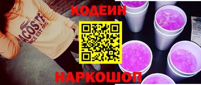 кокаин Пенза