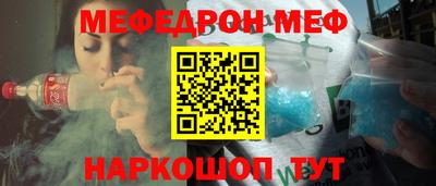 альфа пвп Партизанск