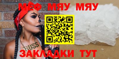 альфа пвп Партизанск