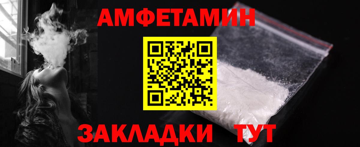 Солнечногорск  Метамфетамин пудра  Вход с VPN 