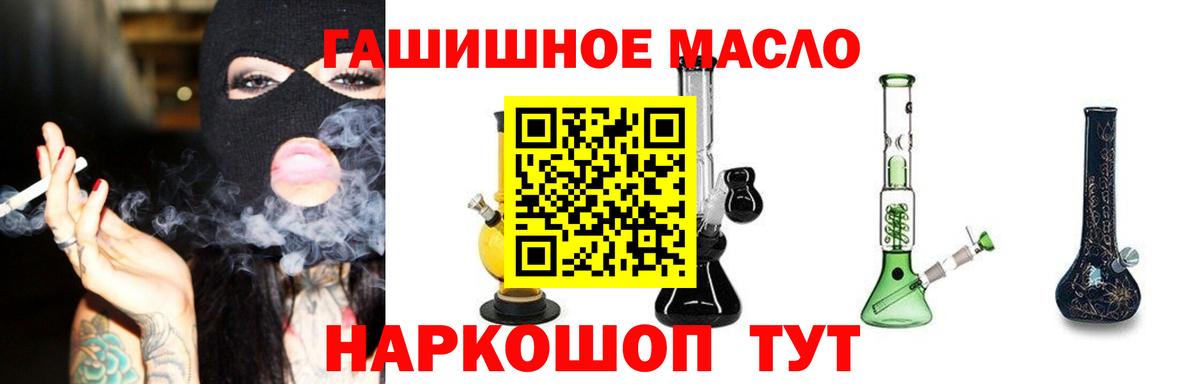 Солнечногорск  Дистиллят ТГК концентрат  Вход с VPN  Дистиллят ТГК концентрат 